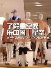 店面展示二