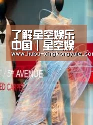 店面展示三