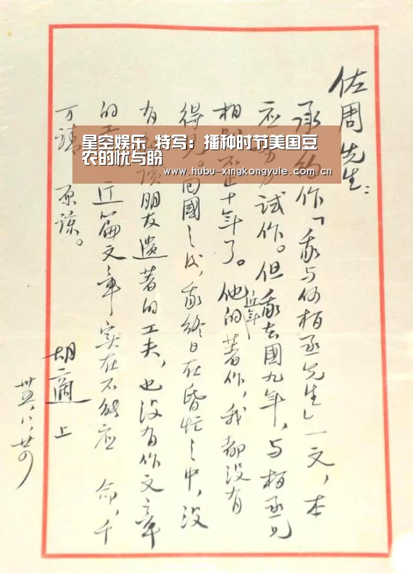 星空娱乐下载