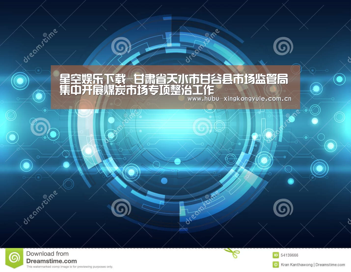 星空娱乐app