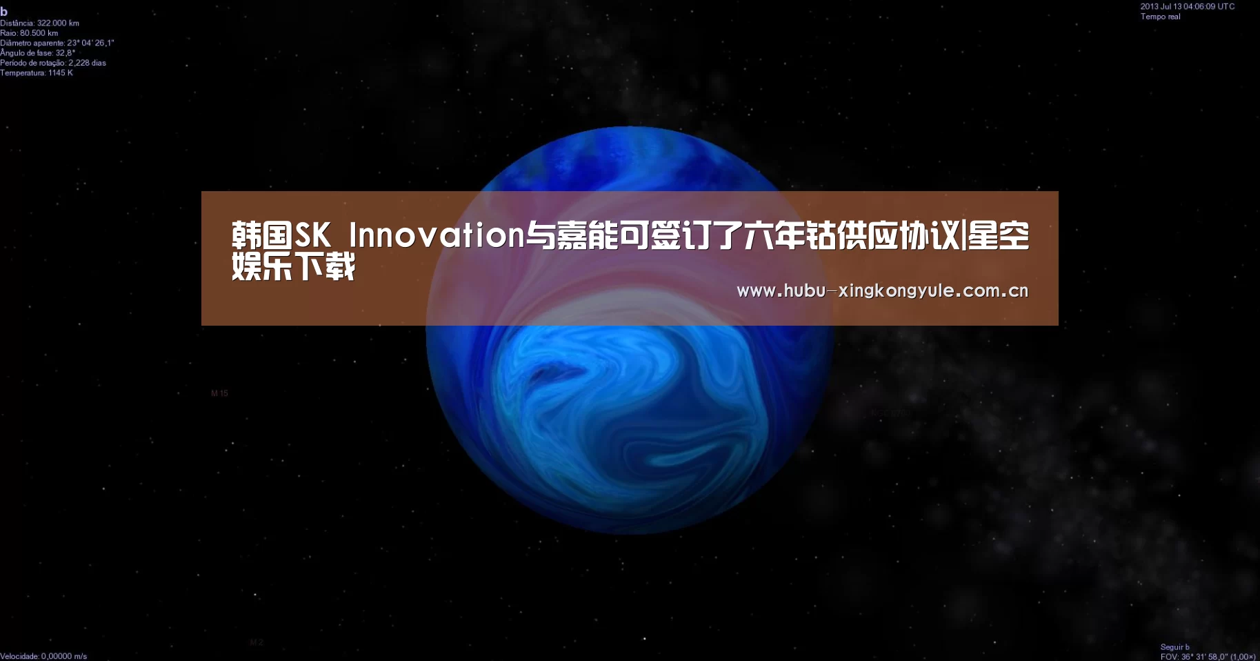 韩国SK Innovation与嘉能可签订了六年钴供应协议|星空娱乐下载(图2) 星空娱乐
